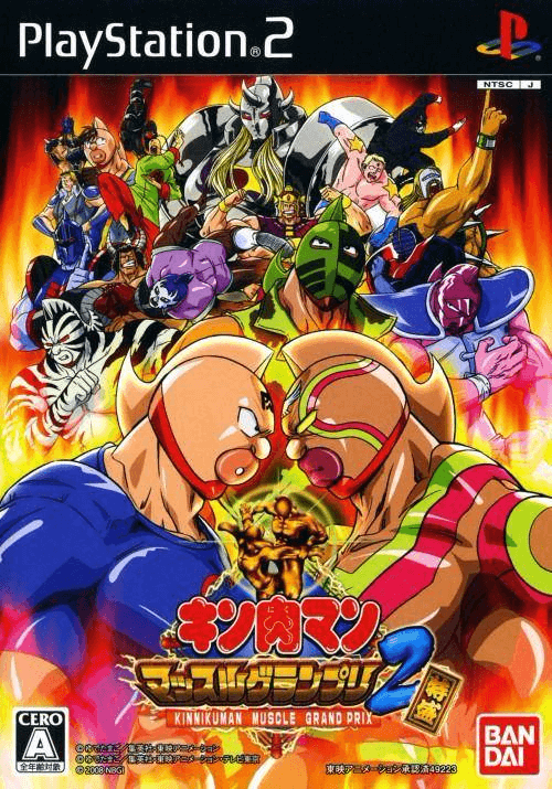 Kinnikuman Muscle Grand Prix Max 2: Tokumori box art for Playstation 2